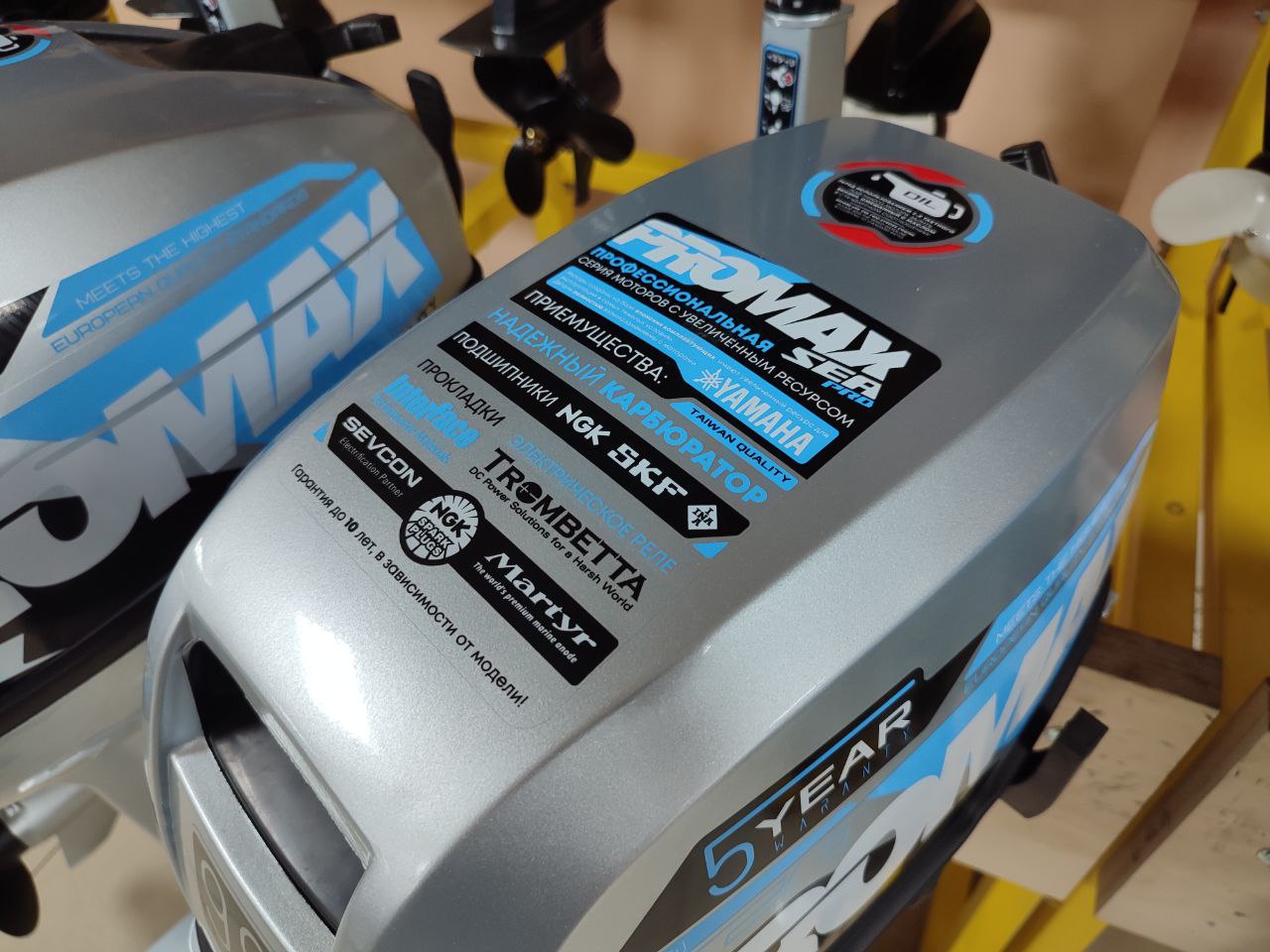 Лодочный мотор PROMAX SP9.9FHS (15) EXTRA в Калининграде