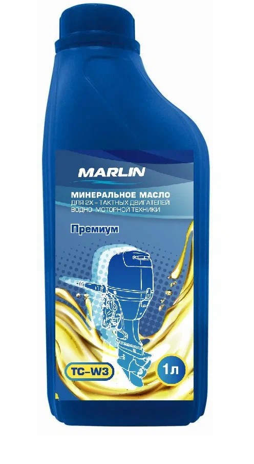 МАСЛО МИНЕРАЛЬНОЕ MARLIN ПРЕМИУМ 2Т, TC-W3, 1 ЛИТР в Калининграде МАСЛО МИНЕРАЛЬНОЕ MARLIN ПРЕМИУМ 2Т, TC-W3, 1 ЛИТР в Калининграде