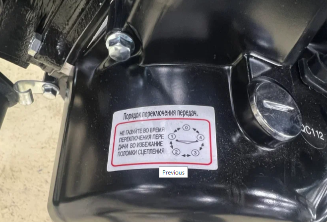 Мопед PROMAX ALPHA PRIDE 130 в Калининграде