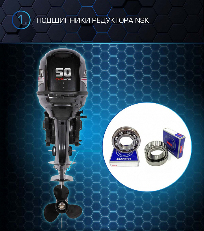 Лодочный мотор MARLIN PROLINE MP 50 AWRL в Калининграде