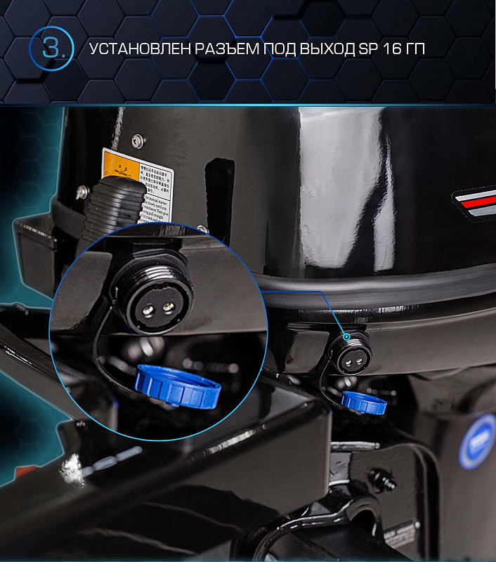 Лодочный мотор MARLIN PROLINE MP 40 AMHL в Калининграде