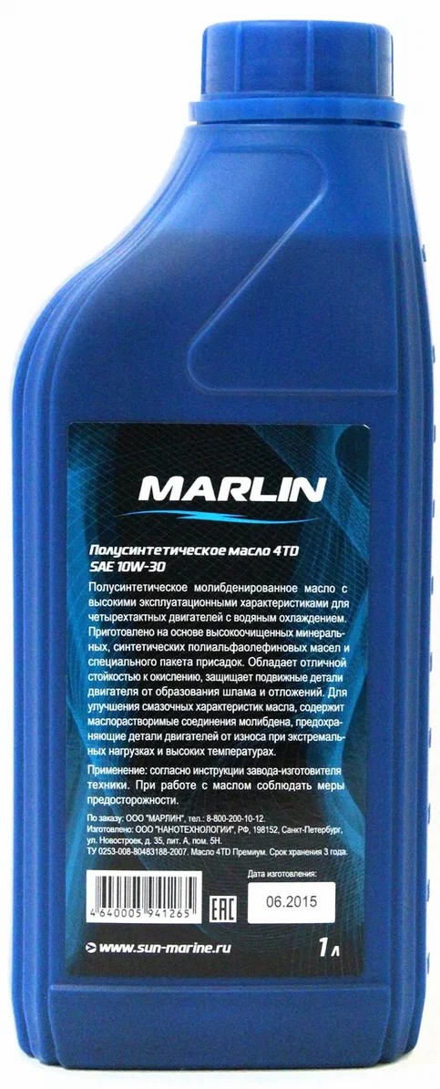 МАСЛО MARLIN ПРЕМИУМ 4Т, SAE 10W-30 (1 ЛИТР)/ПОЛУСИНТ. в Калининграде