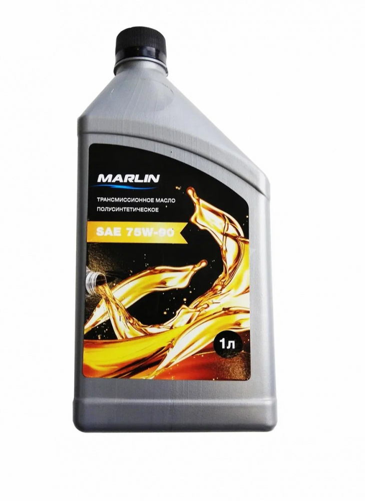 МАСЛО ТРАНСМИССИОННОЕ MARLIN, SAE 75W-90 (1 ЛИТР)/ПОЛУСИНТ. в Калининграде