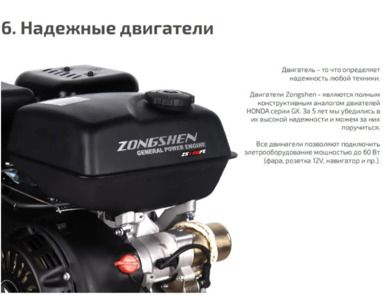 Мотобуксировщик НОРКА 380 MINI 9 л.с. в Калининграде