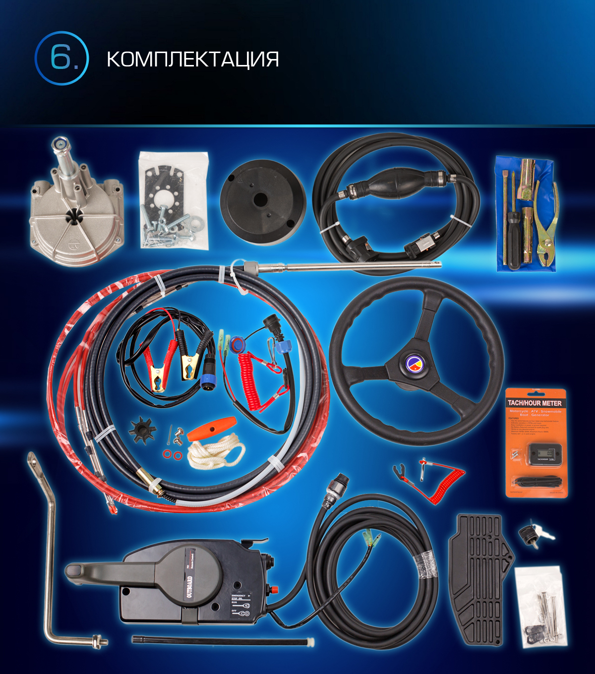 Лодочный мотор MARLIN PROLINE MP 9.9 (20) AWRS FORCE в Калининграде