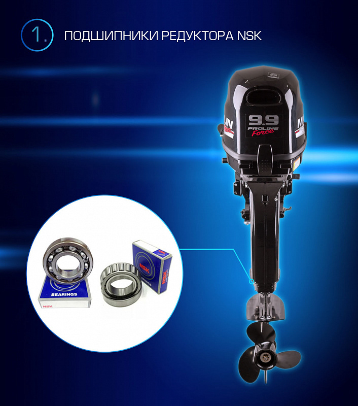 Лодочный мотор MARLIN PROLINE MP 9.9 (20) AWRL FORCE в Калининграде