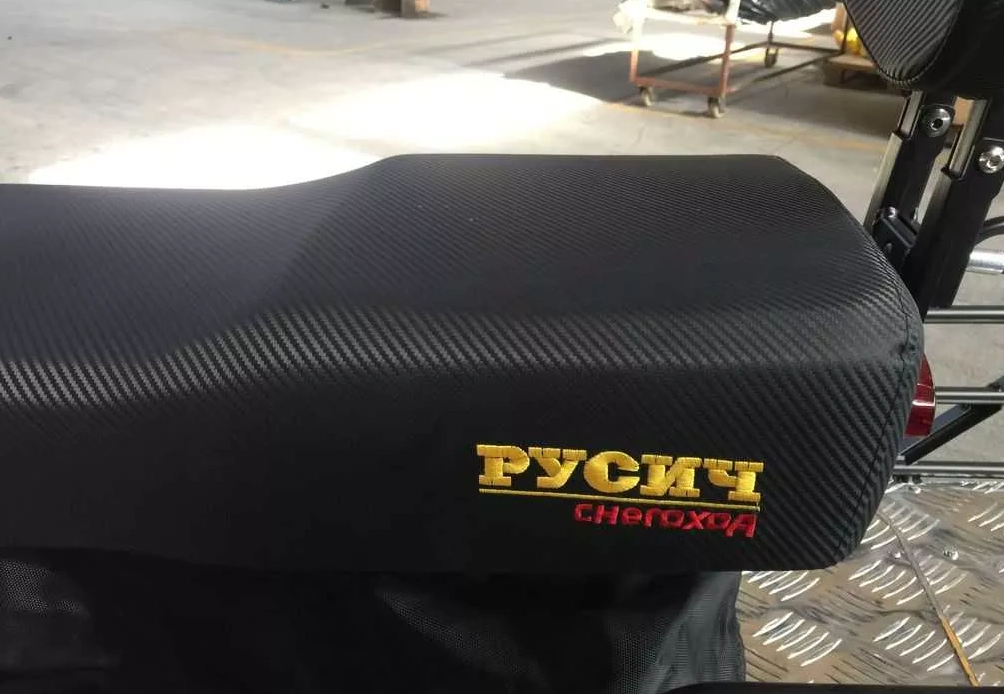 Снегоход РУСИЧ 200C в Калининграде