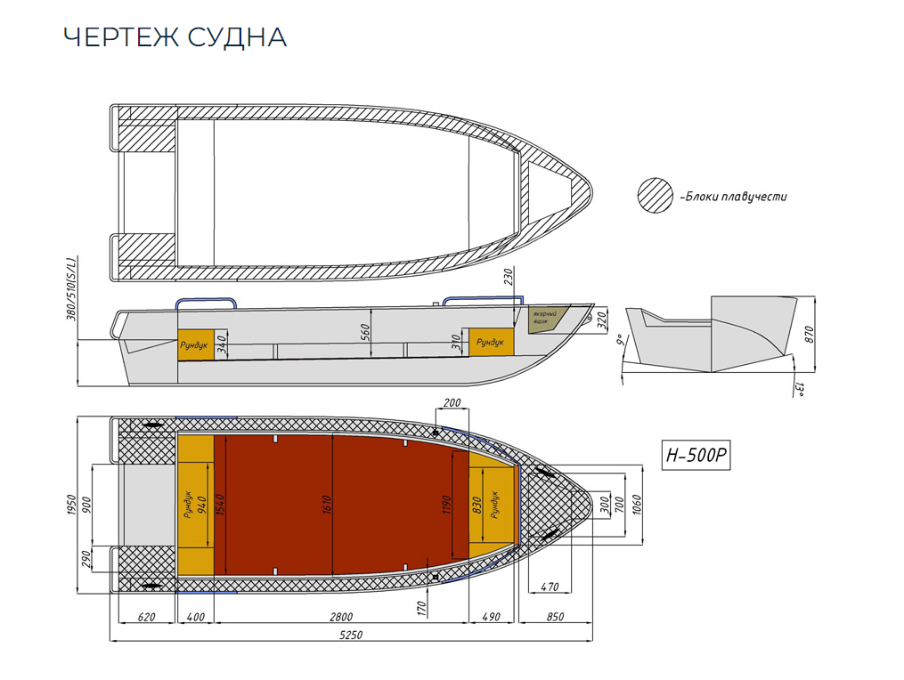 Алюминиевая лодка Неман-500 P в Калининграде
