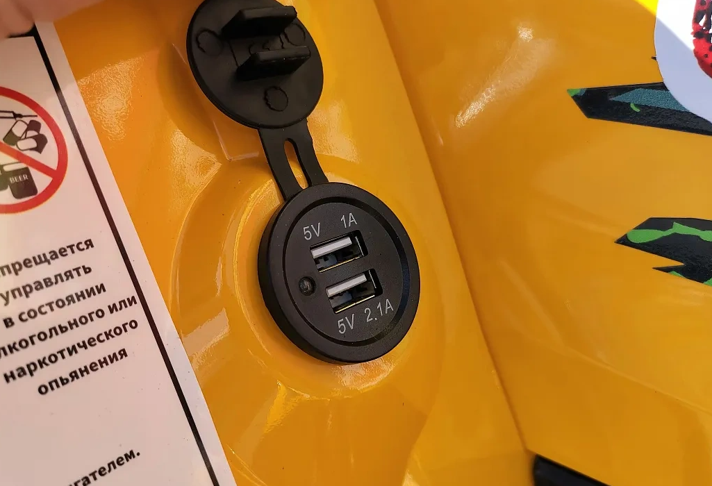 Квадроцикл PROMAX STORM 280 LUX в Калининграде