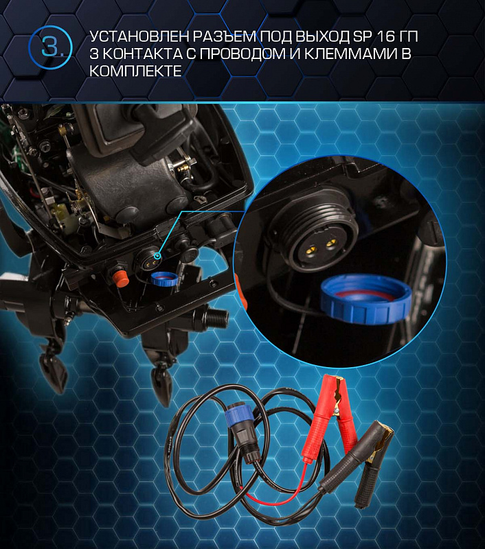 Лодочный мотор MARLIN PROLINE MP 30 AWRS в Калининграде