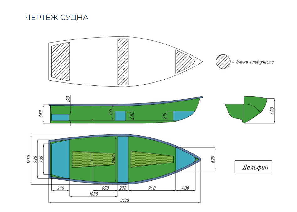 Стеклопластиковая лодка Дельфин в Калининграде