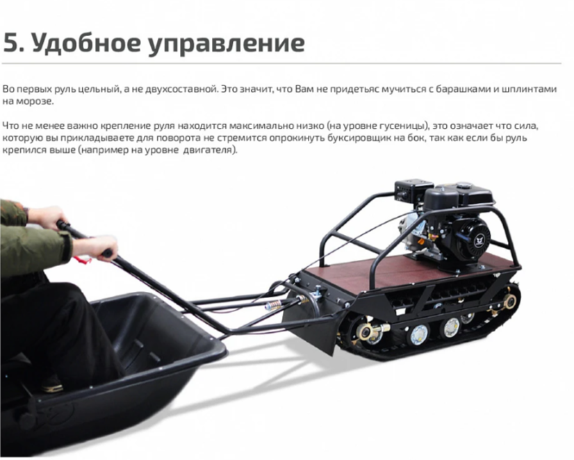 Мотобуксировщик НОРКА 380 MINI 9 л.с. в Калининграде