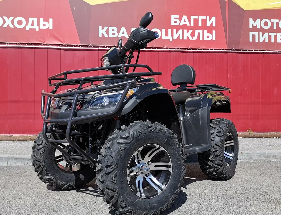 Квадроцикл PROMAX TRX300 CVT в Калининграде