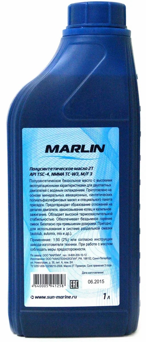 МАСЛО ПОЛУСИНТЕТИЧЕСКОЕ MARLIN ПРЕМИУМ 2Т, TC-W3, 1 ЛИТР в Калининграде