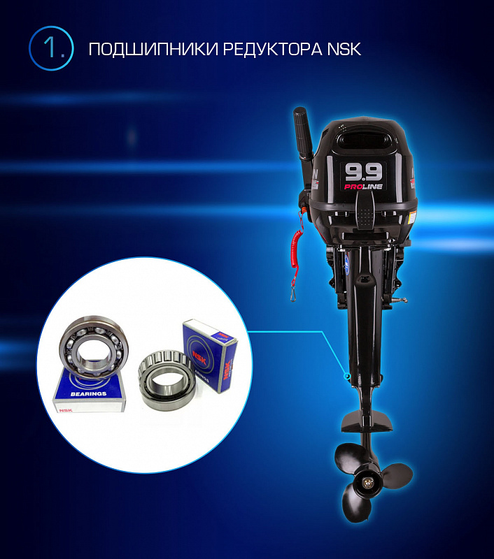 Лодочный мотор MARLIN PROLINE MP 9.9(15) AMHL в Калининграде