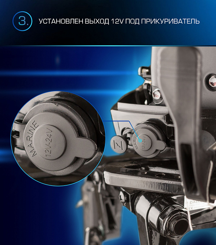 Лодочный мотор MARLIN PROLINE MP 9.9(15) AMHL в Калининграде