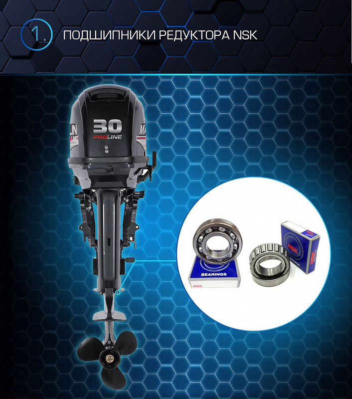 Лодочный мотор MARLIN PROLINE MP 30 AWRS в Калининграде