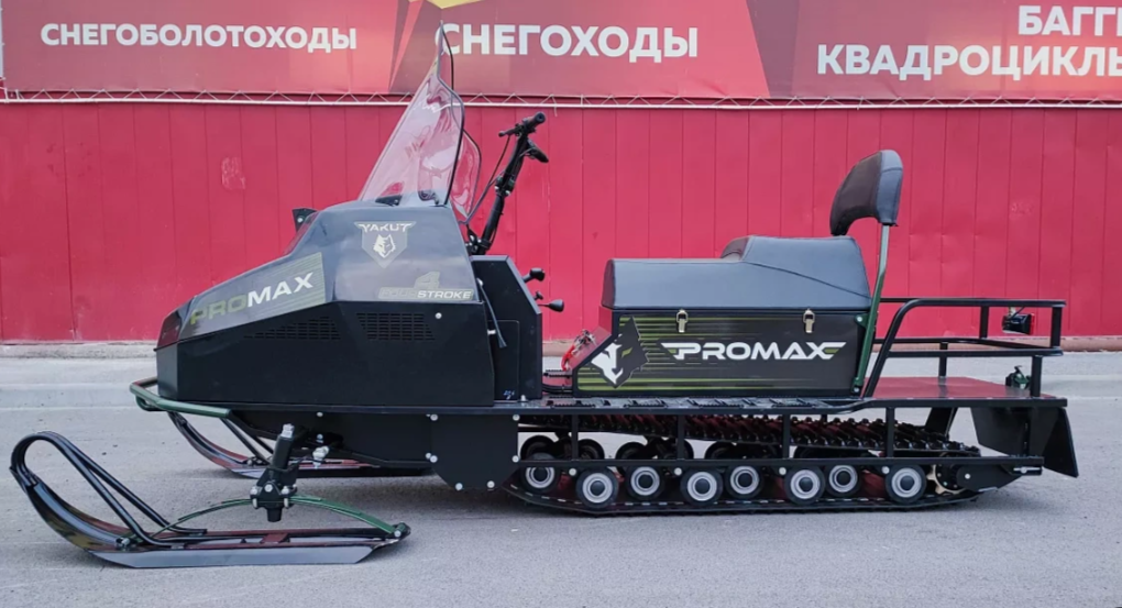 СНЕГОХОД PROMAX YAKUT LONG 500 4T 20 л.с LONCIN Б/У в Калининграде
