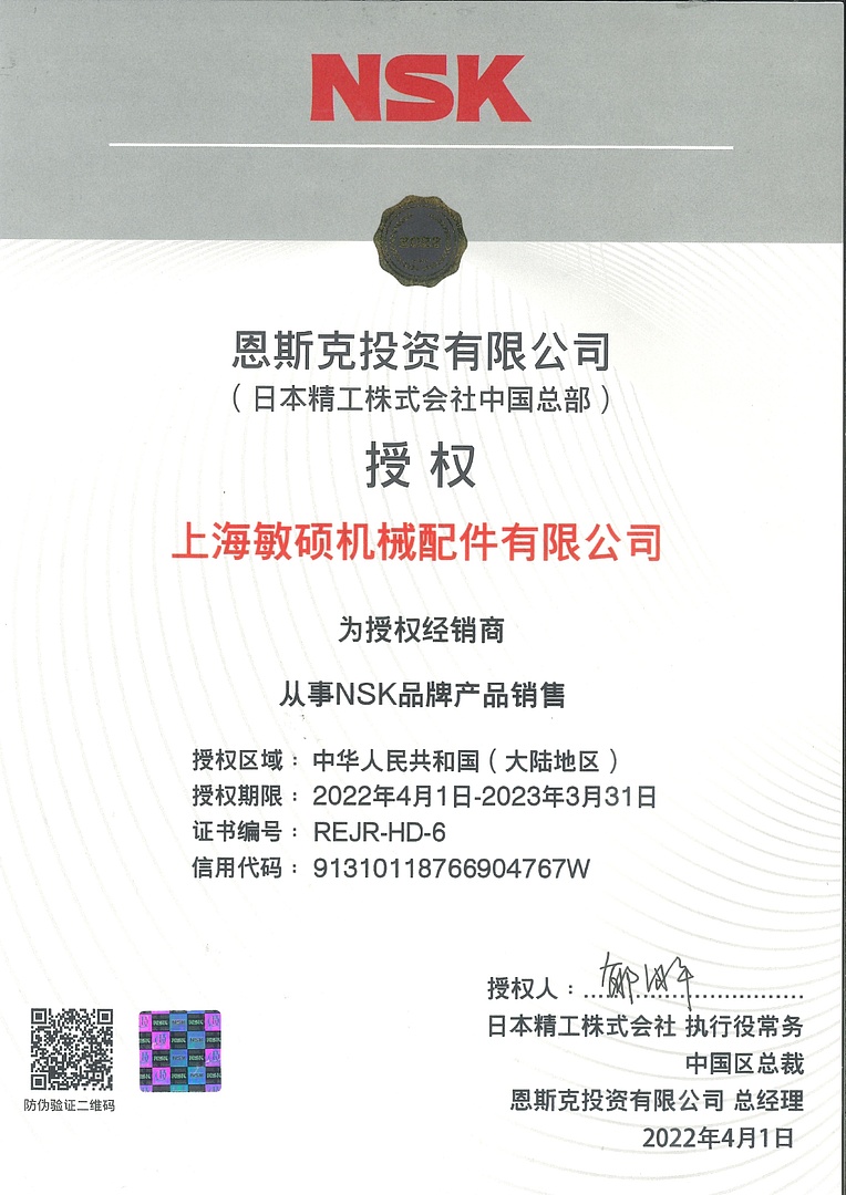 Лодочный мотор MARLIN PROLINE MP 9.9 (20) AMHS FORCE в Калининграде