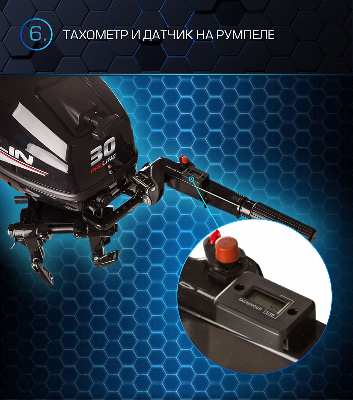 Лодочный мотор MARLIN PROLINE MP 30 AWRS в Калининграде