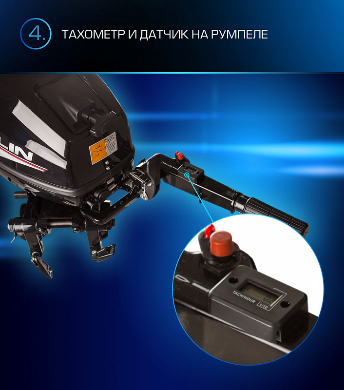 Лодочный мотор MARLIN PROLINE MP 9.9(15) AMHL в Калининграде