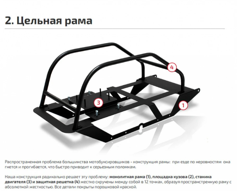 Мотобуксировщик НОРКА 380 MINI 9 л.с. в Калининграде