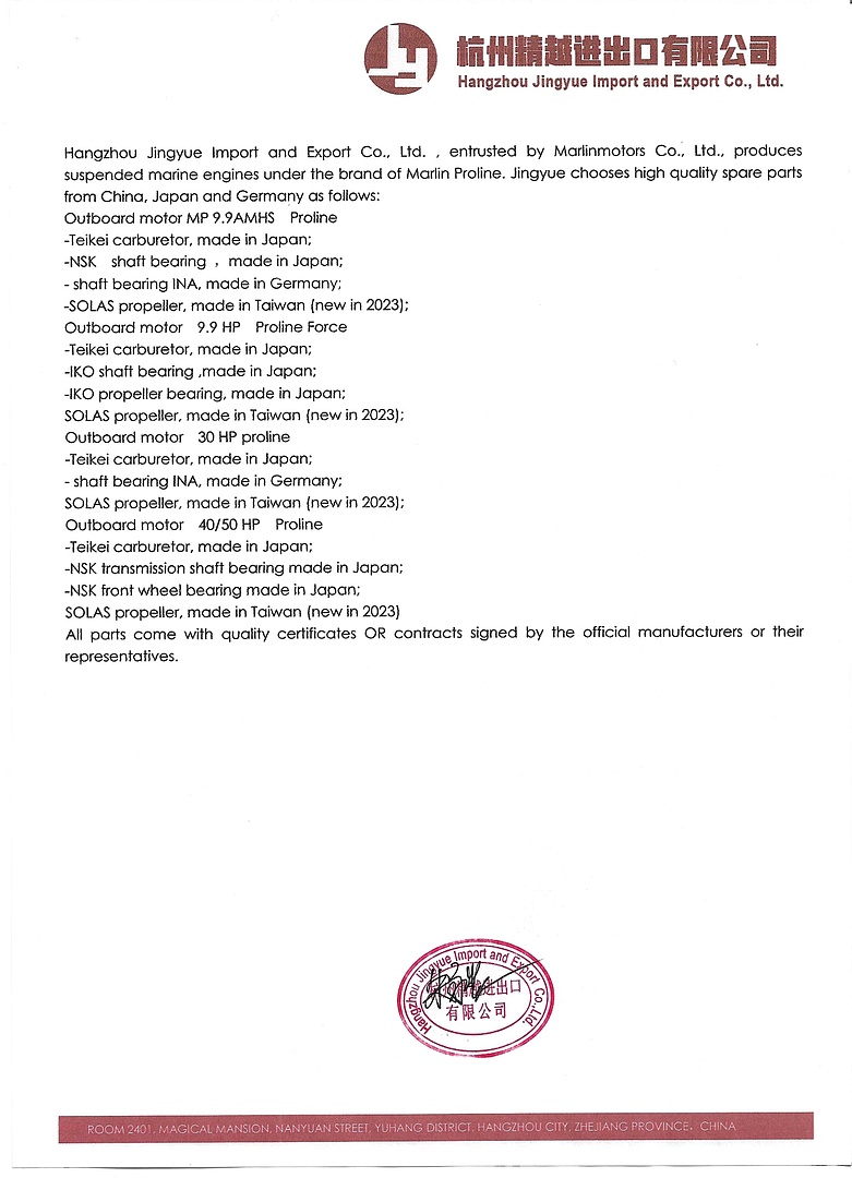 Лодочный мотор MARLIN PROLINE MP 9.9 (20) AMHS FORCE в Калининграде