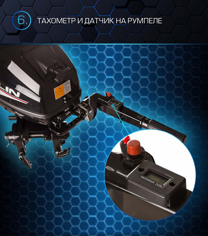 Лодочный мотор MARLIN PROLINE MP 30 AMHL в Калининграде