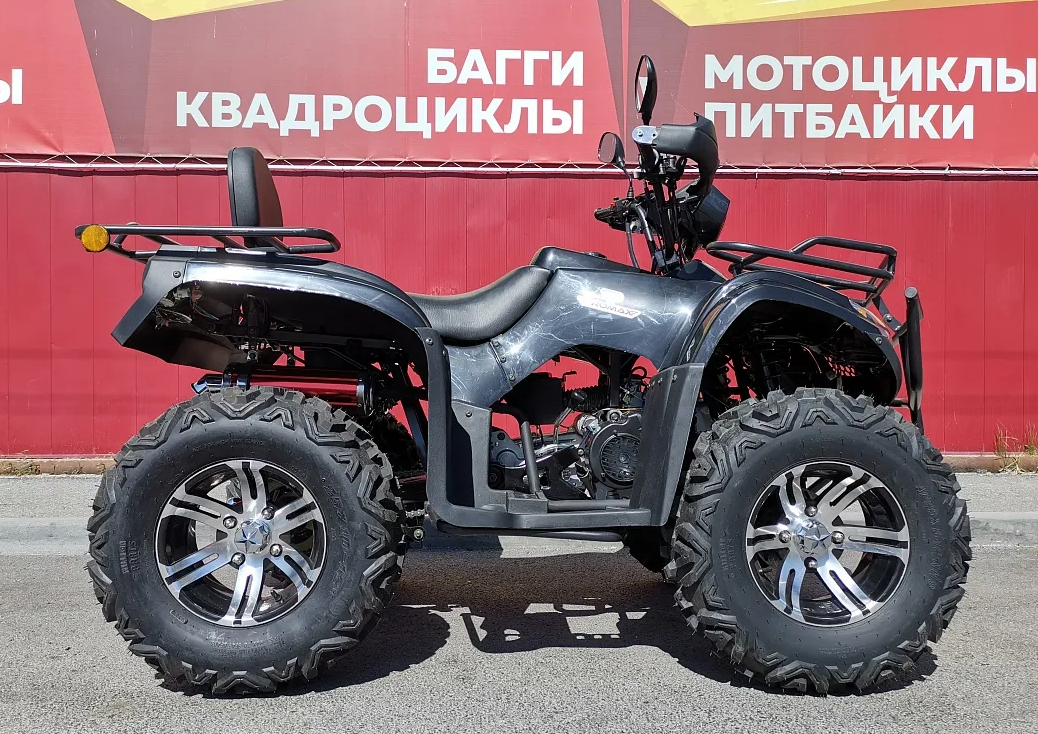 Квадроцикл PROMAX TRX300 CVT в Калининграде