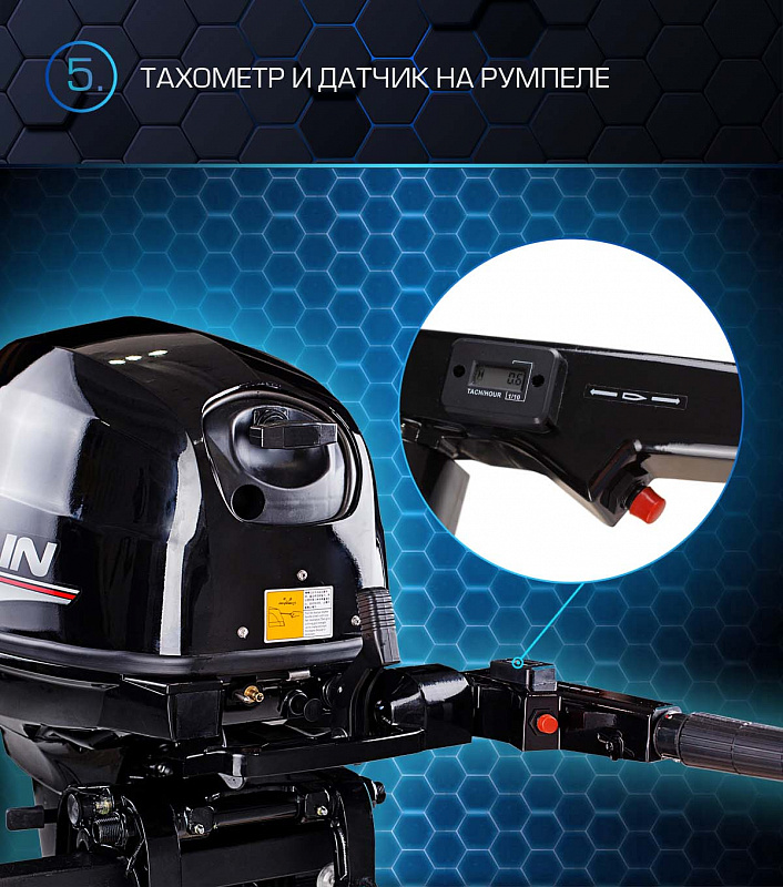 Лодочный мотор MARLIN PROLINE MP 40 AMH в Калининграде