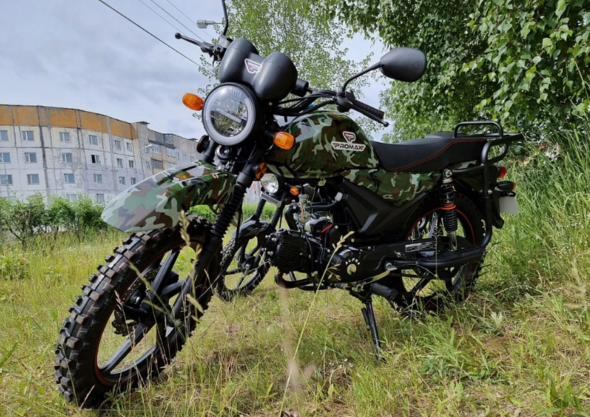 МОПЕД PROMAX ALPHA OFFROAD 150 (49) LUX в Калининграде