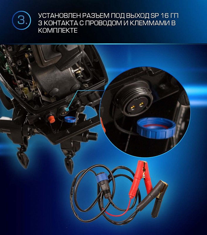 Лодочный мотор MARLIN PROLINE MP 9.9 (20) AWRL FORCE в Калининграде