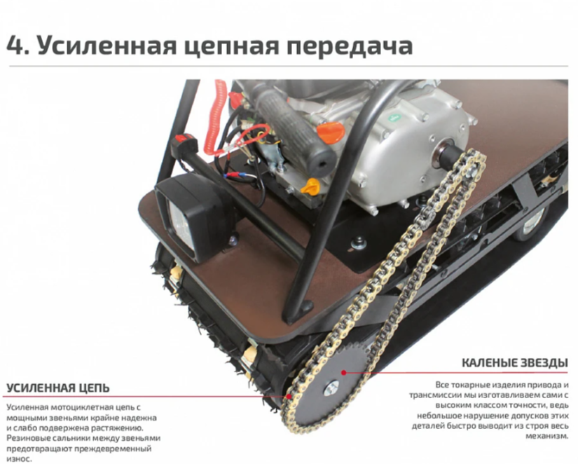 Мотобуксировщик НОРКА 380 MINI 9 л.с. в Калининграде