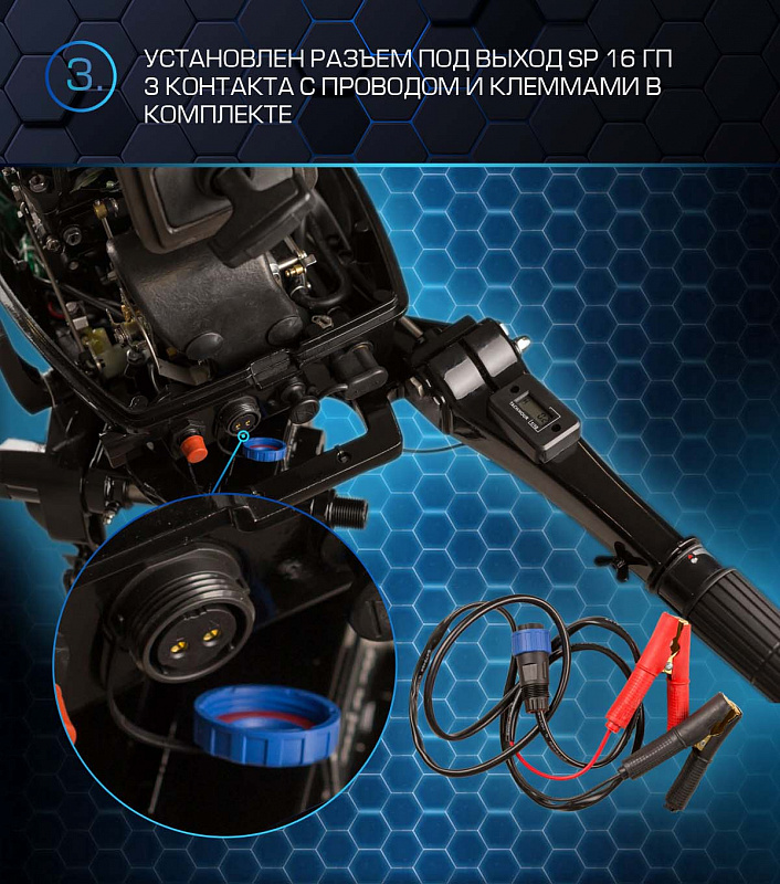 Лодочный мотор MARLIN PROLINE MP 30 AMHL в Калининграде