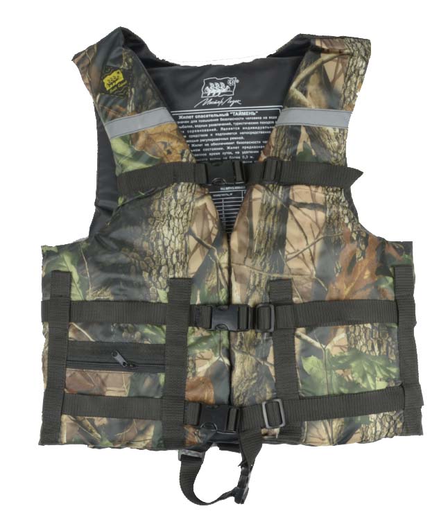 Жилет Спасательный Камуфляж в Калининграде