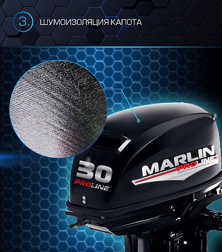 Лодочный мотор MARLIN PROLINE MP 30 AMH в Калининграде