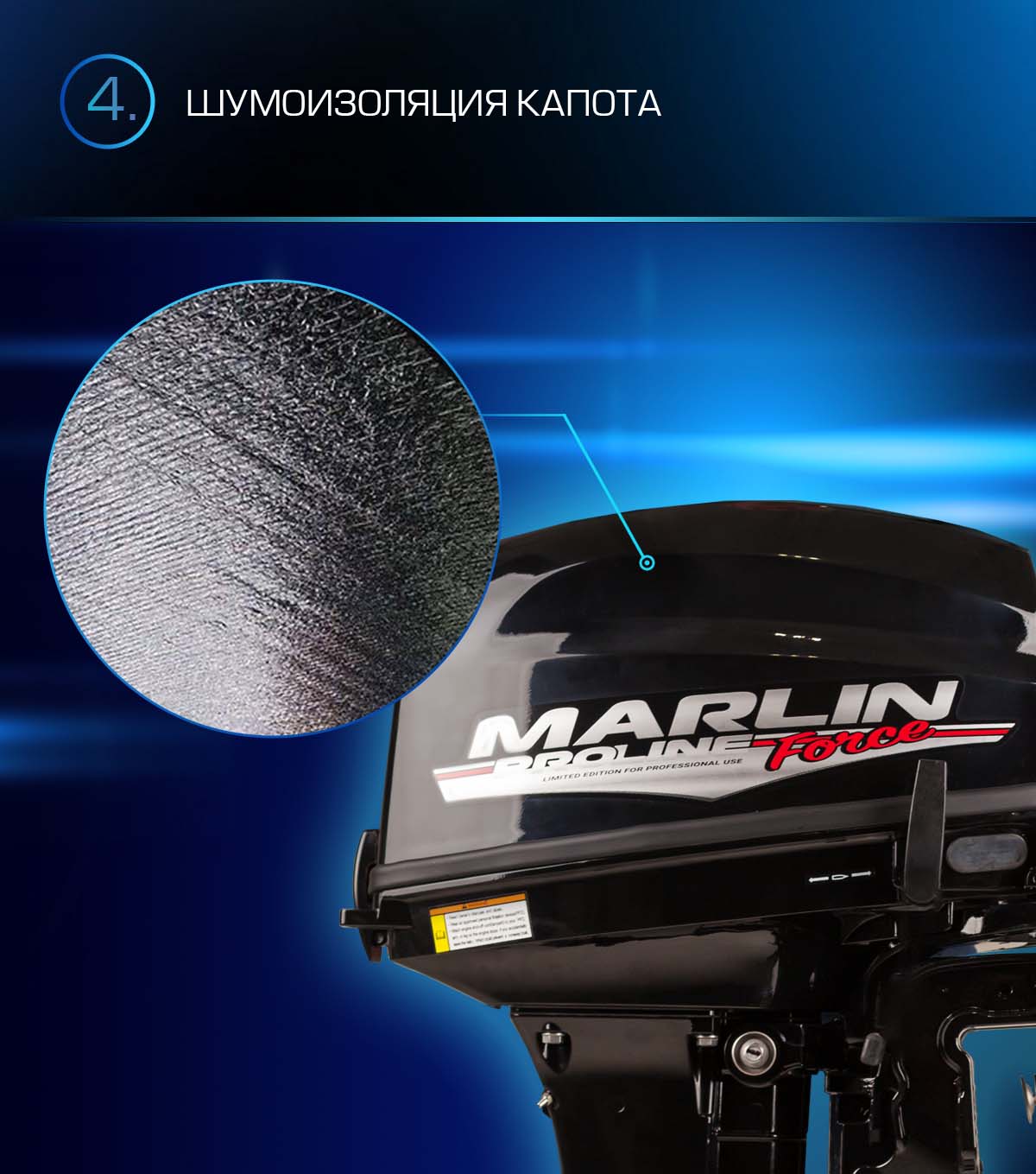 Лодочный мотор MARLIN PROLINE MP 9.9 (20) AWRS FORCE в Калининграде