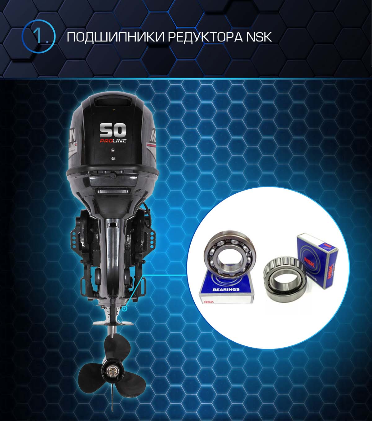 Лодочный мотор MARLIN PROLINE MP 50 AERTS в Калининграде