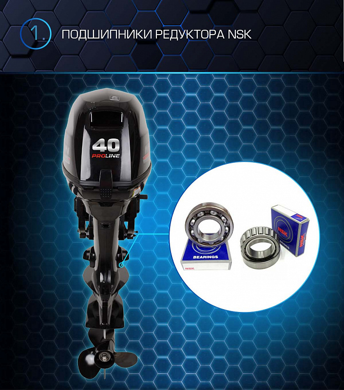 Лодочный мотор MARLIN PROLINE MP 40 AMHL в Калининграде