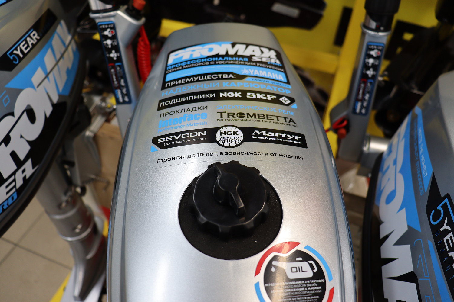 Лодочный мотор PROMAX SP6.2FHS (внешний бак 12 л) в Калининграде