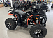 Квадроцикл PROMAX 300 4X4 ALL ROAD в Калининграде