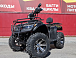 Квадроцикл PROMAX TRX300 CVT в Калининграде