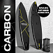 SUP (САП) ДОСКА MISHIMO CARBON DARKSIDE 11’ (335СМ) в Калининграде