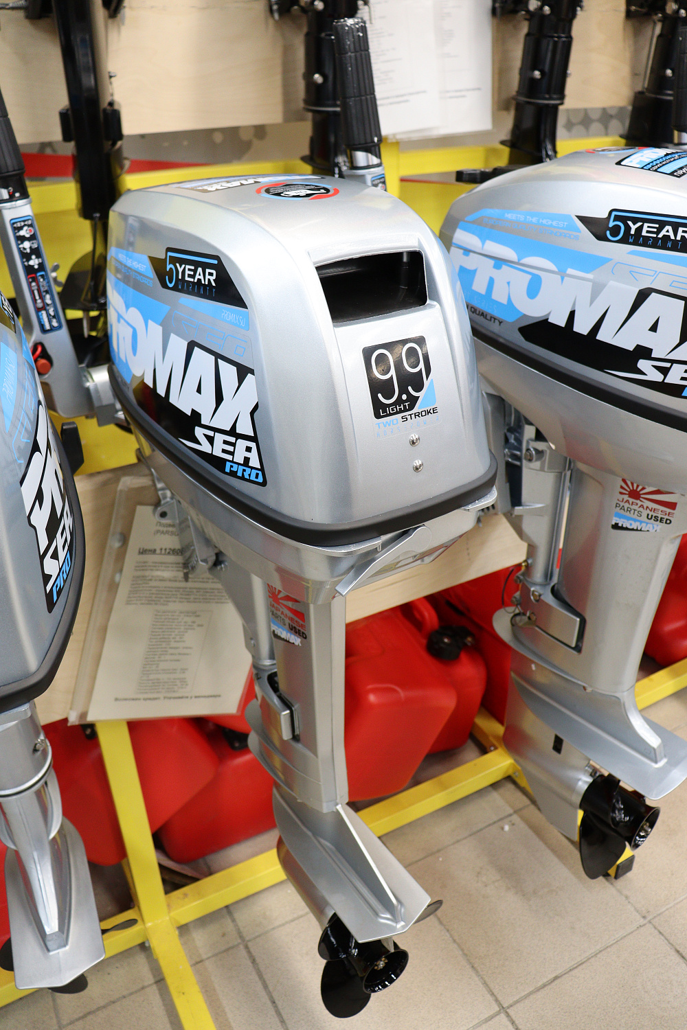 Лодочный мотор PROMAX SP9.9FHS LIGHT в Калининграде