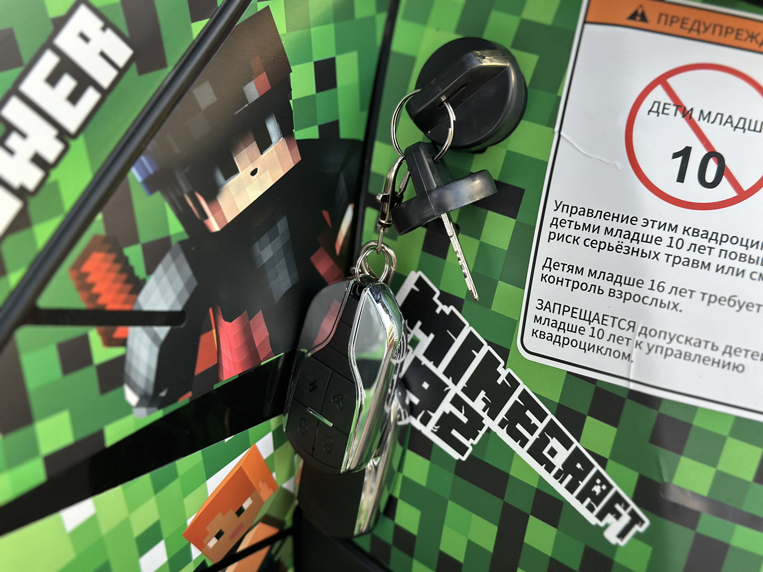 Квадроцикл PROMAX МАЙНКРАФТ 192 PRO 2025 в Калининграде