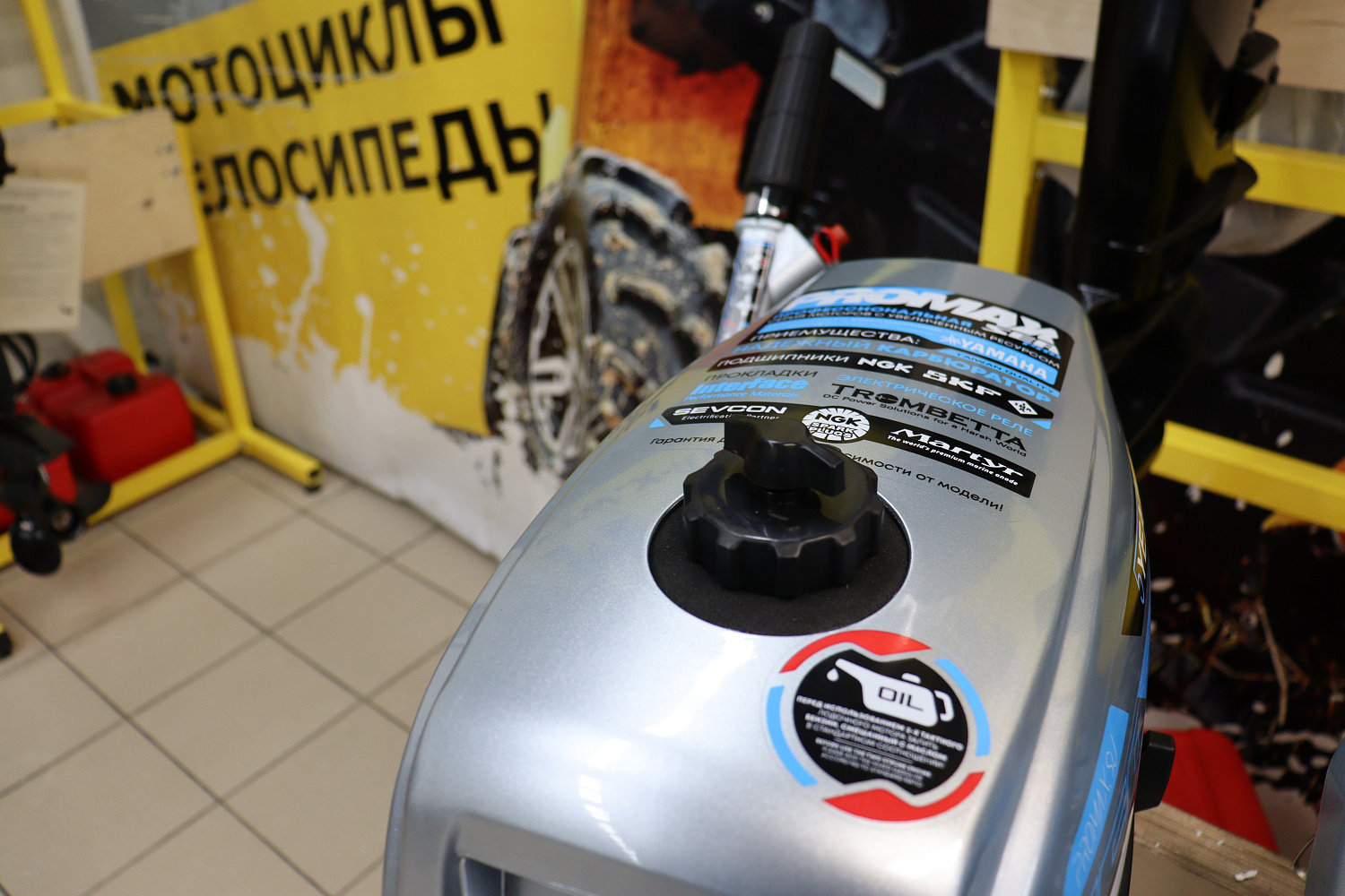 Лодочный мотор PROMAX SP5FHS (внешний бак 12 л) в Калининграде