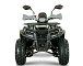 Квадроцикл YACOTA DRAGON LUX LD 125 в Калининграде
