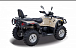 Квадроцикл HISUN TACTIC 550 (HS550ATV) NORMAL в Калининграде
