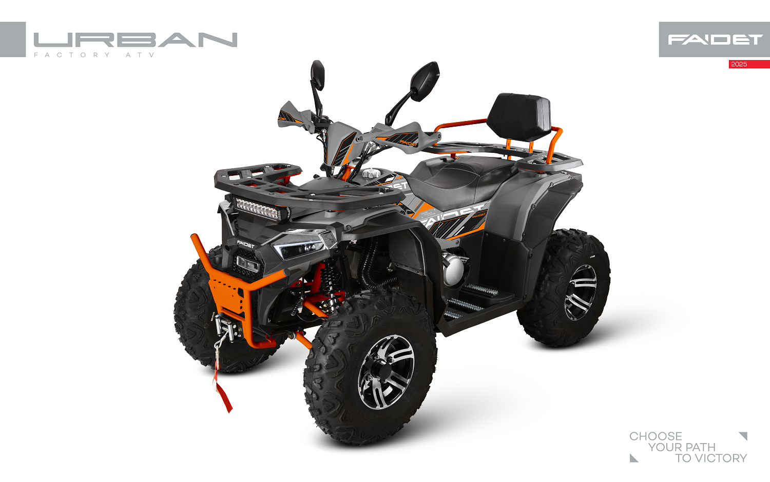 Квадроцикл FAIDET URBAN 280 в Калининграде