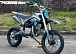 Мотоцикл (питбайк) PROMAX FIDET (ФАЙДЕТ) 145E 17/14 в Калининграде